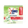 Omiao Underwear Soap Men's and Women's Underwear Special Antibacterial Soap Home Affordable Authentic Official Flagship Store