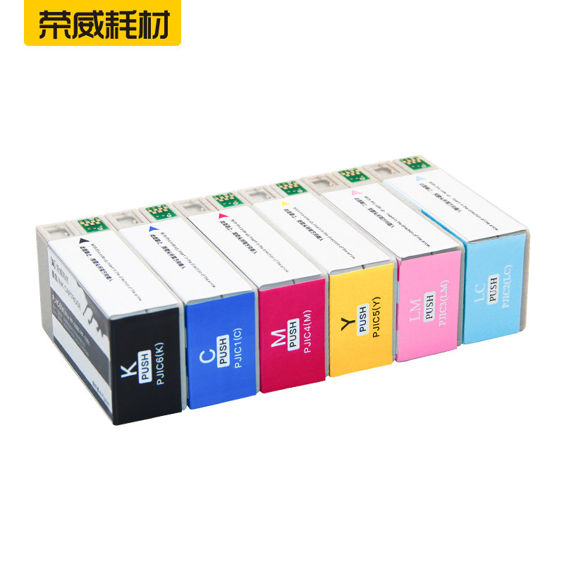 荣威耗材爱普生epson ap pjic6墨盒 荣威耗材墨盒