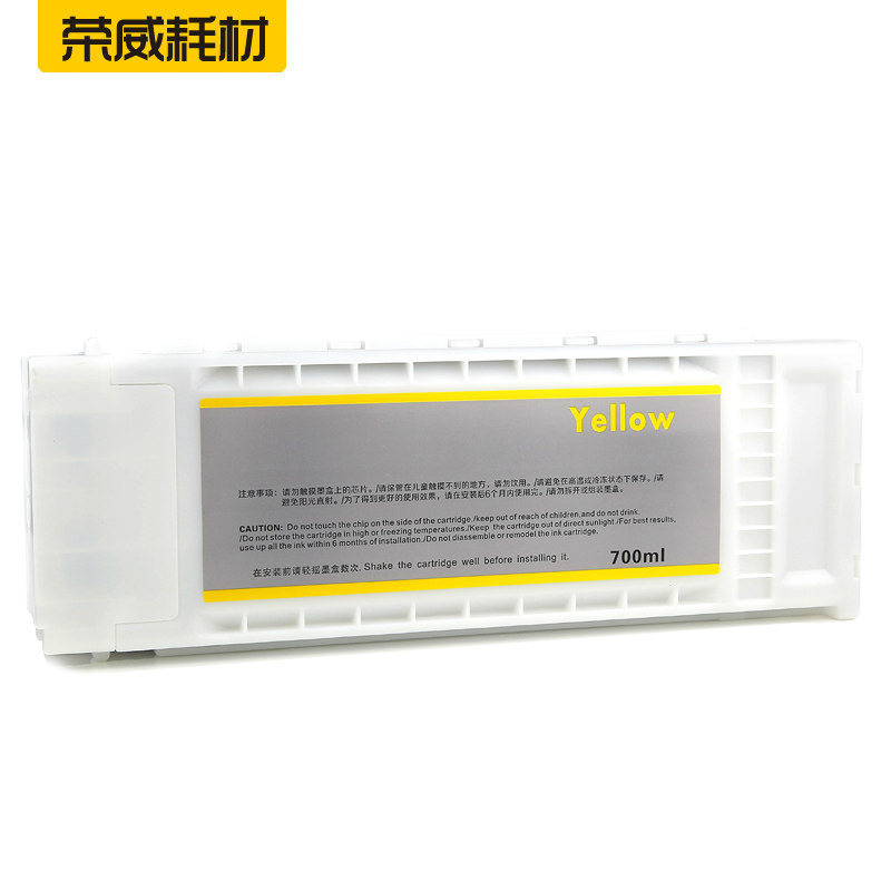 t7081墨盒爱普生epson surecolor 荣威耗材墨盒