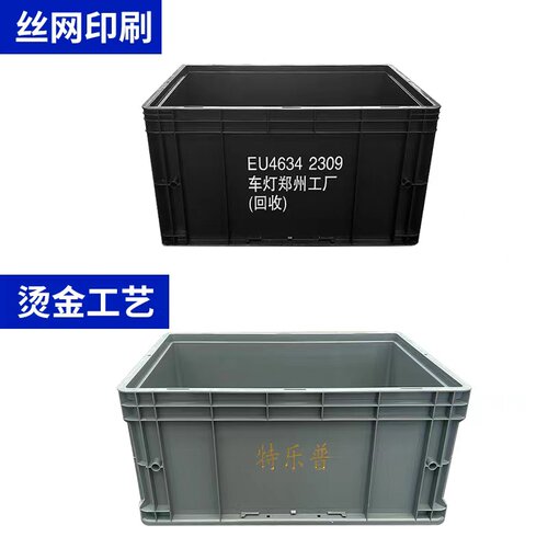 加厚塑料物流周转箱长方形超深灰色大胶筐工厂仓库五金电子整理盒 - 图0