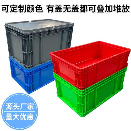 加厚塑料物流周转箱长方形超深灰色大胶筐工厂仓库五金电子整理盒 - 图2