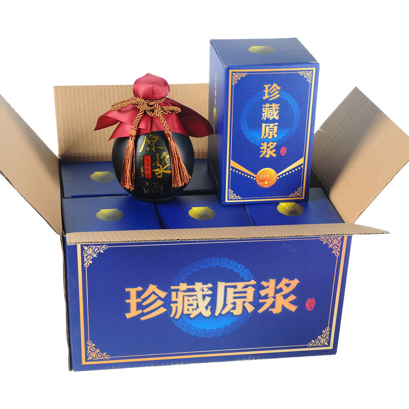 一斤装酒瓶空瓶玻璃酒坛泡酒专用古风家用高档密封白酒包装全套