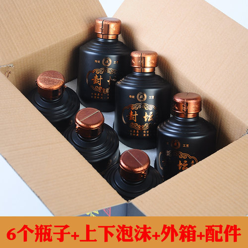 仿古陶瓷酒瓶白酒坛1斤装空白酒瓶仿古土陶酒坛500ml酒壶整套包装 - 图2