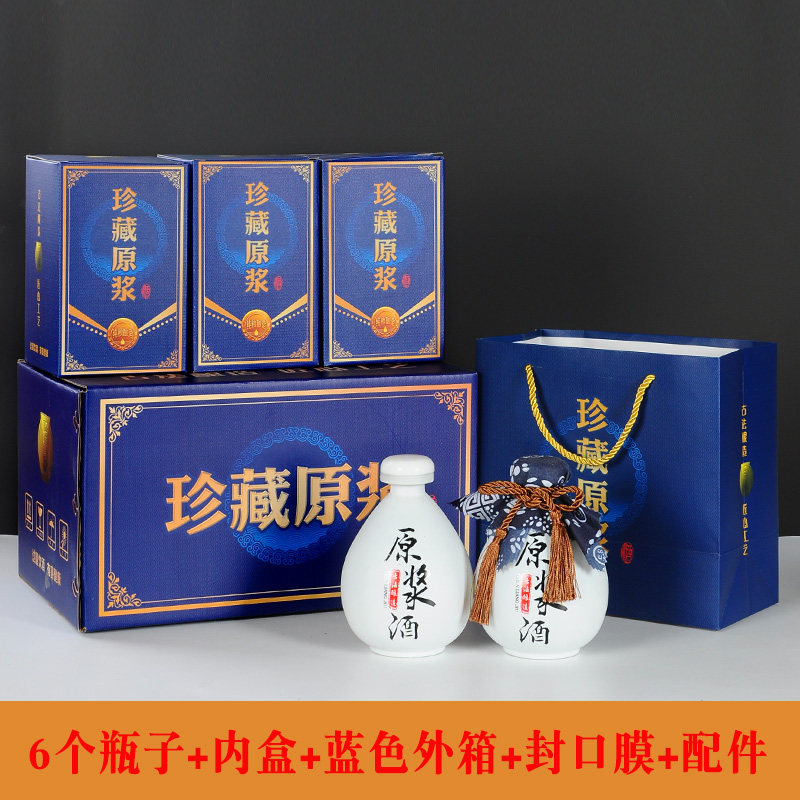 一斤装酒瓶空瓶玻璃酒坛泡酒专用古风家用高档密封白酒包装全套
