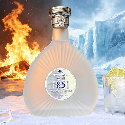 买五送一云南弥勒高度葡萄酒蒸馏酒葡萄烈酒宝云酒梦想85度500ml - 图1