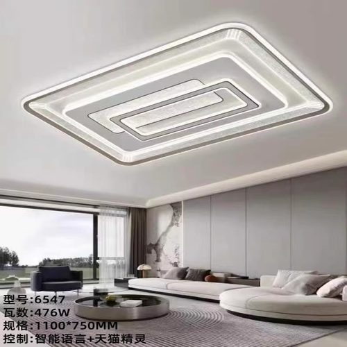 智能语音控制客厅灯LED吸顶灯现代亚克力拉丝铝材简约大气卧室灯 - 图0
