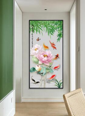 九鱼图玄关装饰画荷花图新中式客厅挂画竹子牡丹花大福字过道壁画