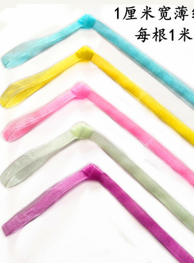 编发绳名睿美妆渐变色