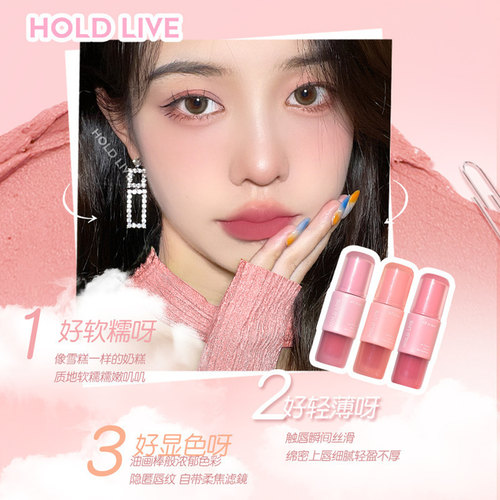 holdlive小粉冻唇釉女雾面哑光丝绒口红秋冬唇泥显白学生不易沾杯 - 图0