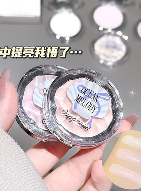 侧影脸部提亮高光修容哑光粉饼