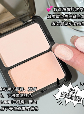 白色高光修容粉饼脸部凹陷泪沟