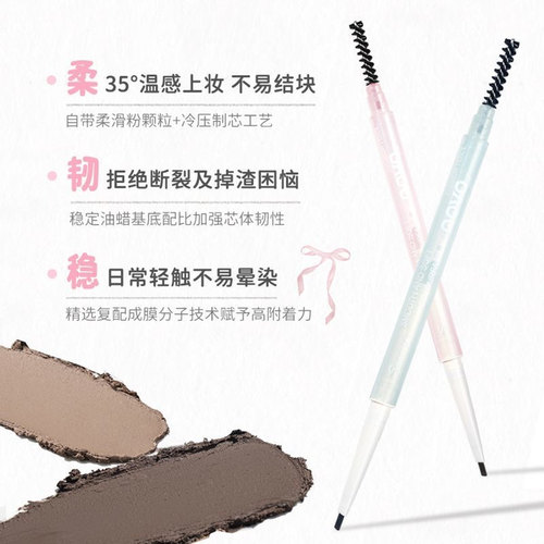 NOVO眉笔新款彩色极细防水防汗不晕染持久女根根分明野生眉初学者 - 图1