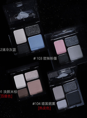 欧美妆哑光细闪蓝色黑灰色眼妆