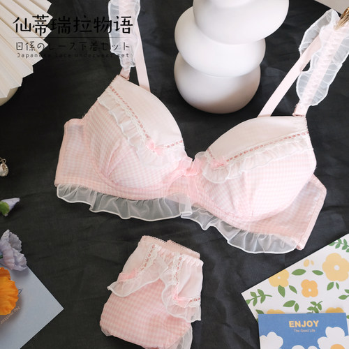 可爱格子内衣大胸套装萝莉日系甜美小胸聚拢二次元纯欲薄款文胸罩 - 图2