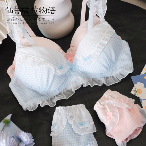 可爱格子内衣大胸套装萝莉日系甜美小胸聚拢二次元纯欲薄款文胸罩 - 图0