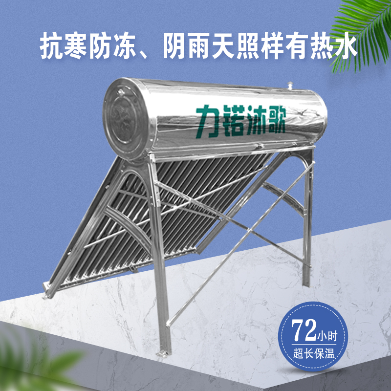 新型太阳能热水器全自动上水一体式加厚不锈钢家用电加热光电两用 - 图1