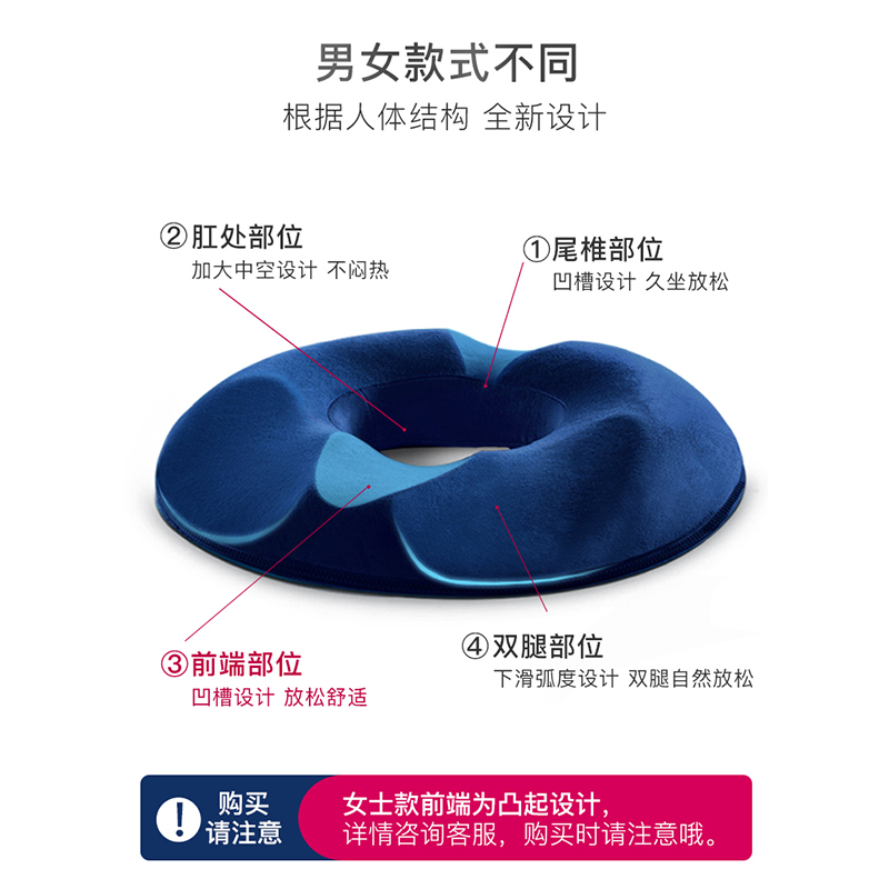瑾琪卧床老人瘫痪病人防压疮垫褥疮垫圈尾骨臀部屁股减压坐垫护理