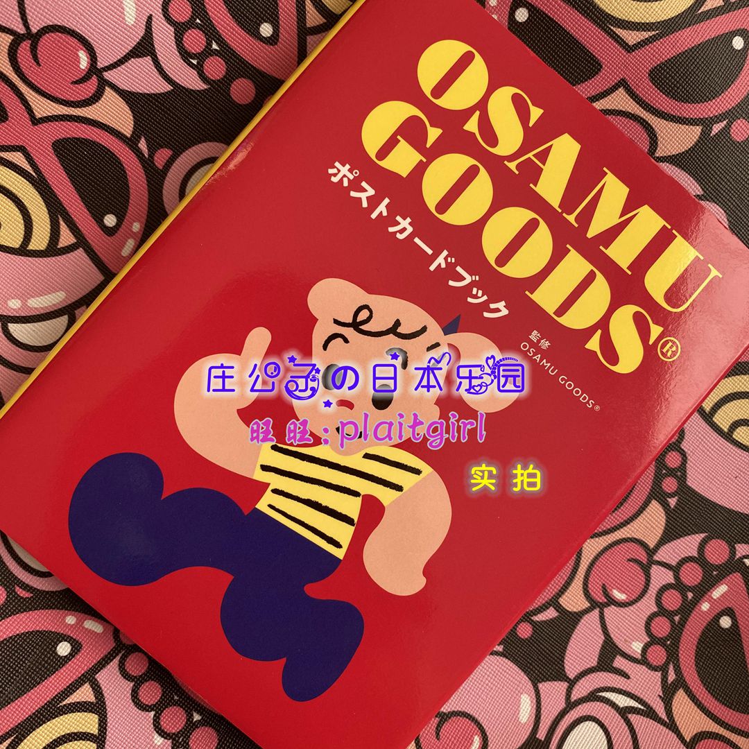 日本直邮 OSAMU GOODS 原田治 时尚可爱手账本 活页本 经典图案 - 图0