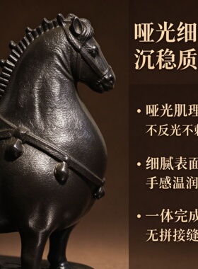 树脂马黑色古典造型桌面摆件