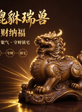 新中式招财葫芦摆件福禄镇宅