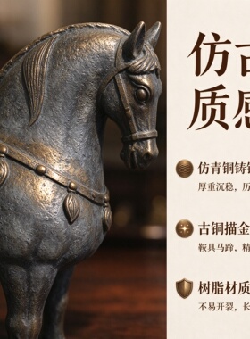 仿铜唐马书架桌面摆件
