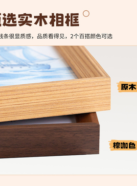 棕咖实木送领导入职退休纪念品