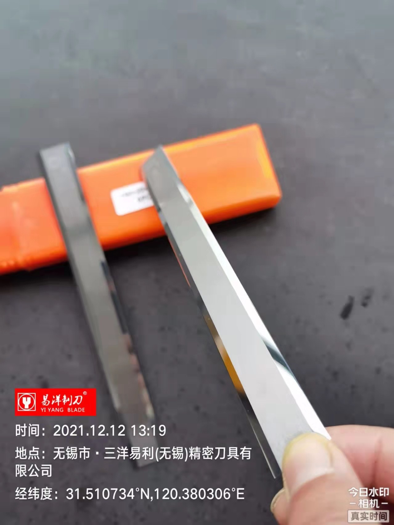 钨钢直刀 190X20x1.1mm 双面胶刀片 永著机械台刀 厂家直供,淘宝优惠券,粉丝福利购,淘宝优惠卷