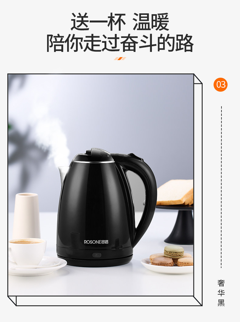 容信电热烧水壶家用器自动断电保温 容信电热水壶