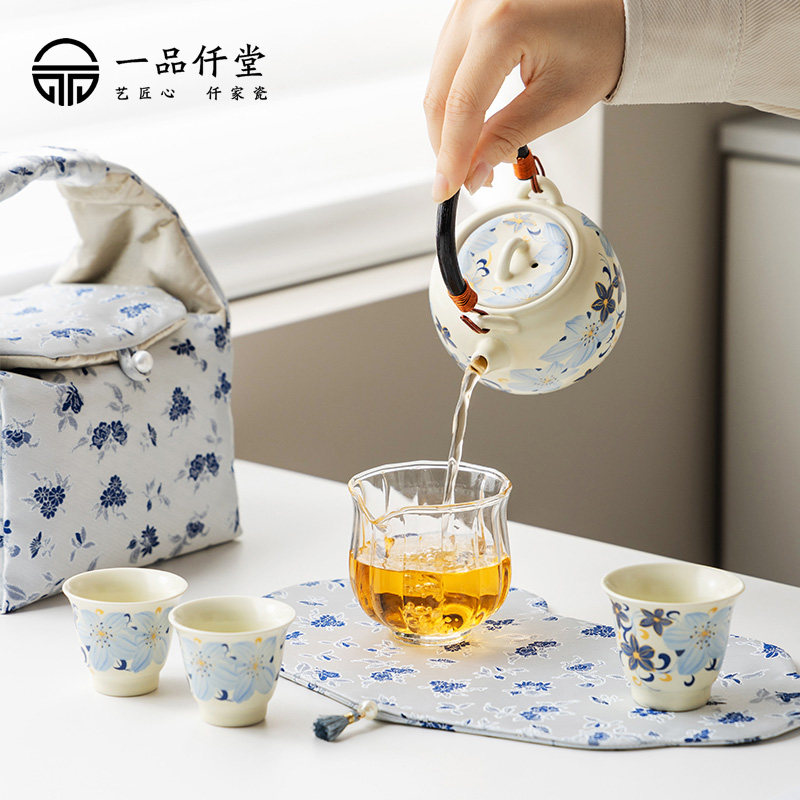 Yipinqian Portable Travel Kung Fu Tea Set