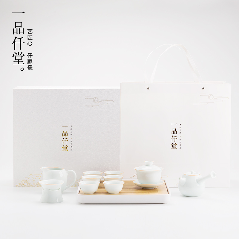 一品仟堂功夫茶具套装家用茶壶泡茶杯简约客厅办公室茶盘礼盒6杯-图3