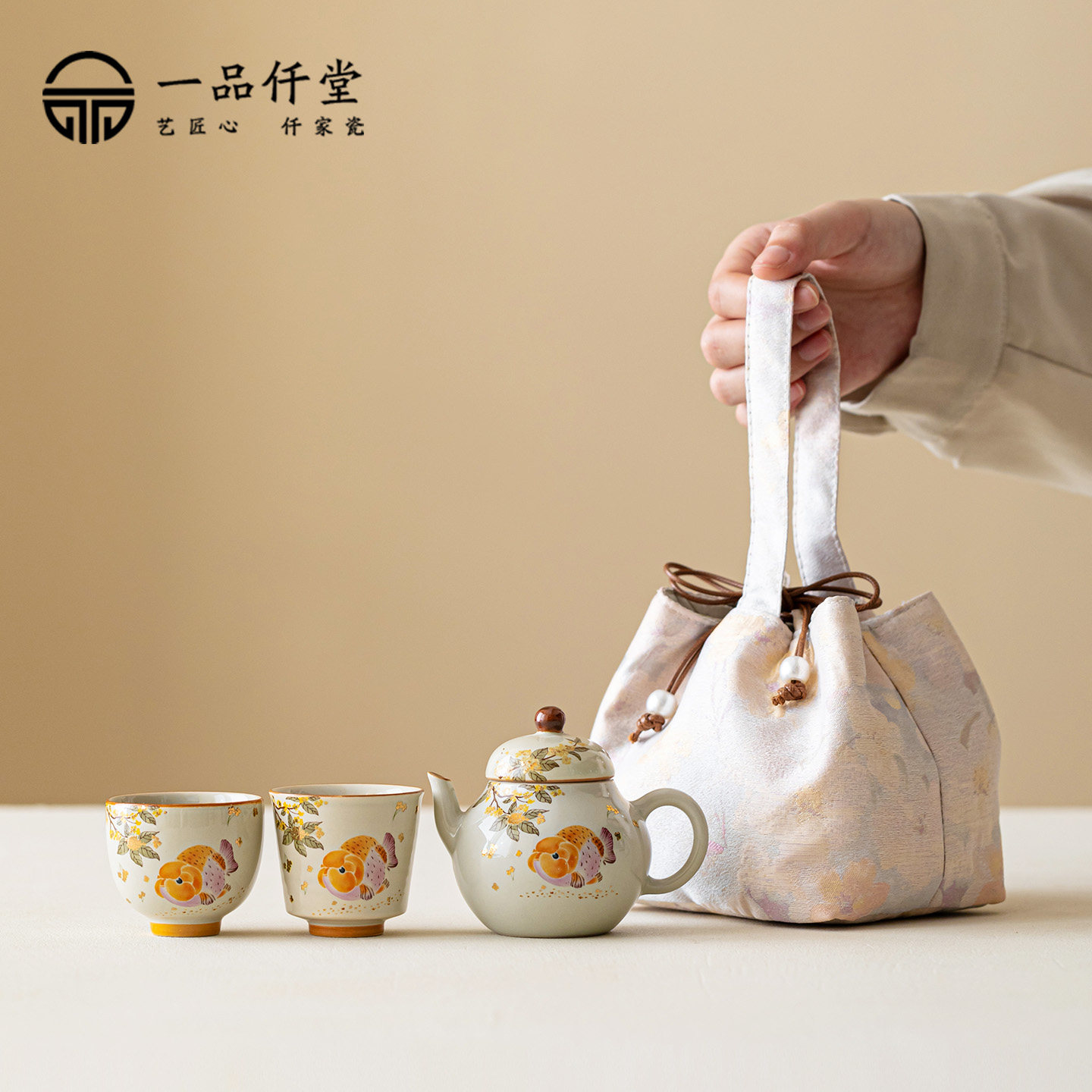 旅行茶具套装户外便携式快客杯一壶二杯收纳包露营功夫茶具一人饮,淘宝优惠券,粉丝福利购,淘宝优惠卷