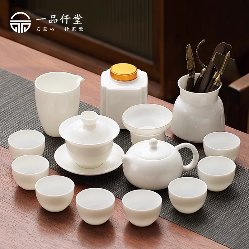 一品仟堂功夫茶具套装家用2024新款德化羊脂玉白瓷茶杯陶瓷泡茶壶 - 图3