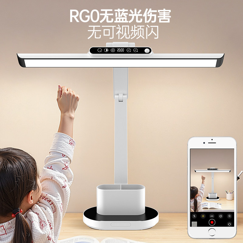 雅格台灯学习专用国AA儿童护眼灯学生写作业书桌面磁吸新款阅读灯