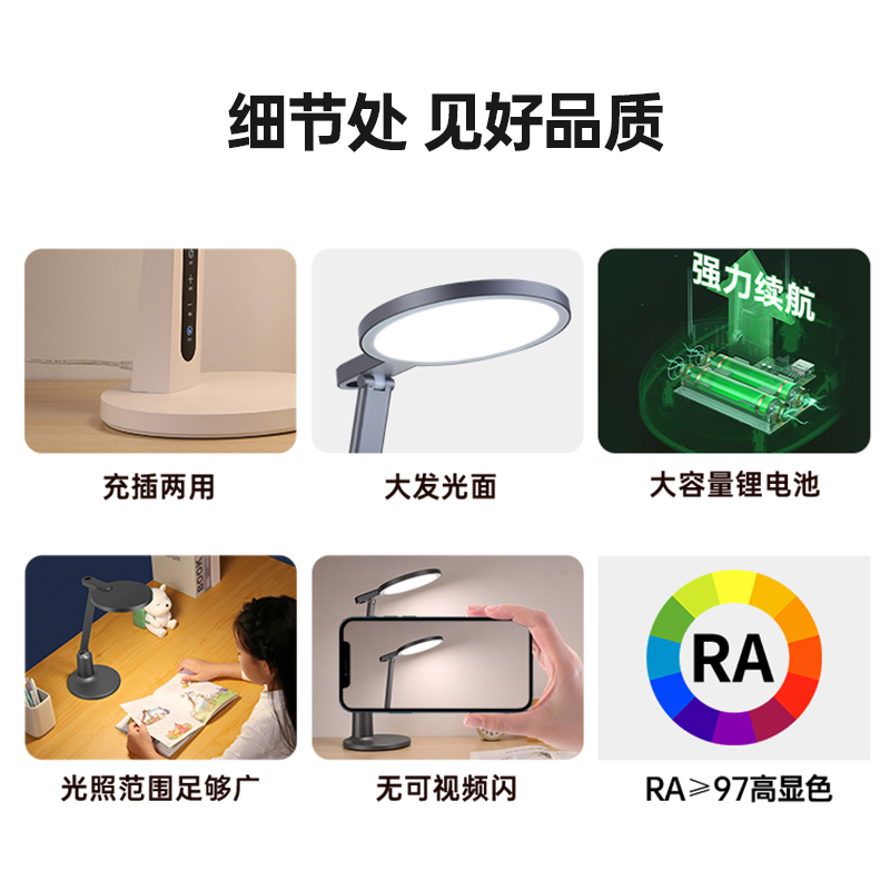 雅格国AA台灯护眼灯学习专用儿童阅读灯书桌工作灯充插两用床头灯