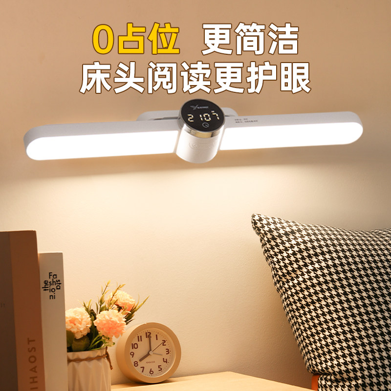 雅格台灯护眼灯学生宿舍寝室学习灯磁吸酷毙灯充电插电卧室床头灯