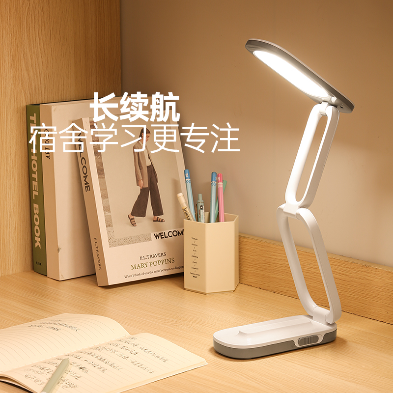 雅格充电台灯护眼学习专用大学生宿舍高中便携折叠大容量超长续航