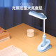 4500 mAh power lithium battery long lasting desk lamp