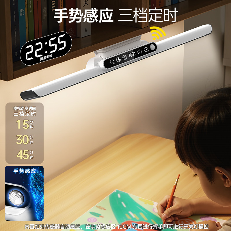 雅格台灯学习专用国AA儿童护眼灯学生写作业书桌面磁吸新款阅读灯