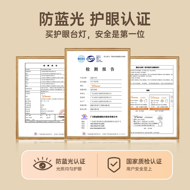 雅格台灯护眼灯学生宿舍寝室学习灯磁吸酷毙灯充电插电卧室床头灯