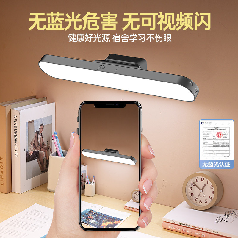 雅格台灯宿舍灯护眼大学生学习专用磁吸壁挂充电酷毙灯2025年新品