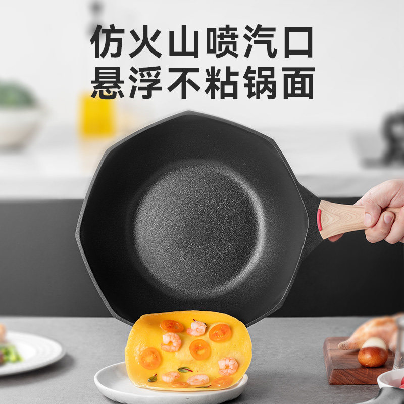 德国麦饭石 堡迪斯炒锅