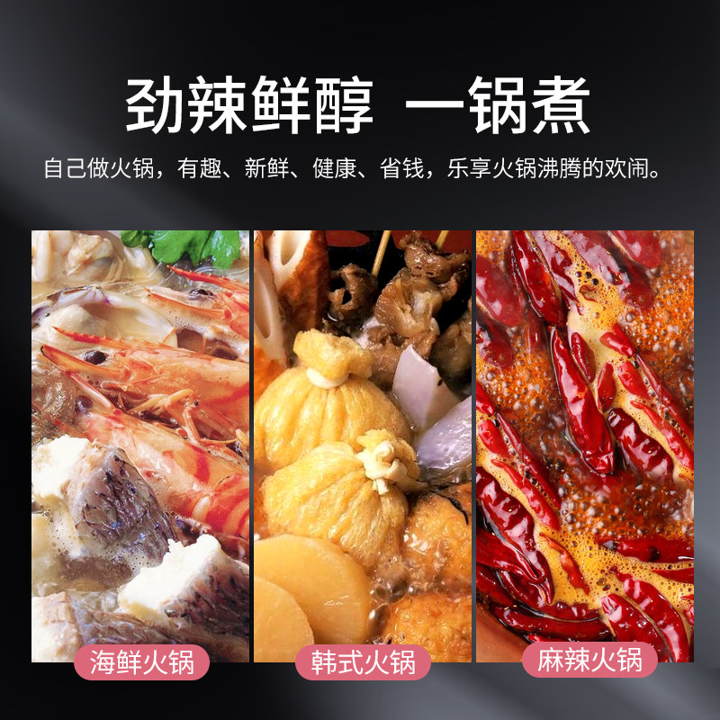 麦饭石鸳鸯锅家用锅具不粘燃气 堡迪斯火锅