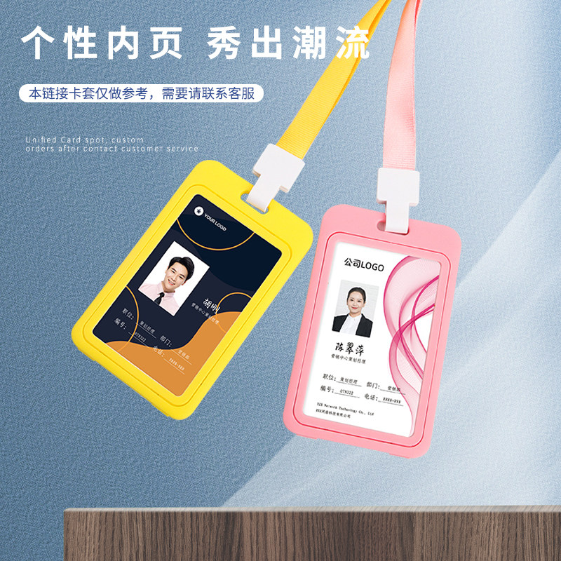 通用卡纸工牌定制设计模版样式定做胸卡内芯卡片制作工作牌胸牌挂,淘宝优惠券,粉丝福利购,淘宝优惠卷