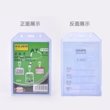 10 Мягкие прозрачные разрешения на работу на метке, карты грудной клетки, индивидуальная настройка студенческой карты студенческой карты Настройка студенческой карты Настройка