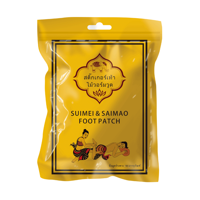 正品60贴泰国生姜艾草睡眠皇家足贴 随美足贴