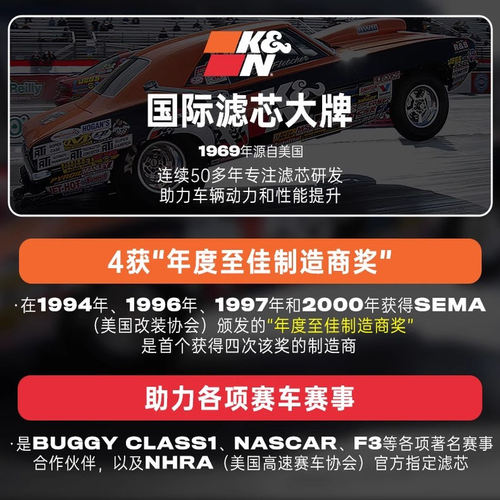 适配朗动KX7名图K5智跑ix35索纳塔KX5菲斯塔长效KN机滤机油滤芯 - 图2