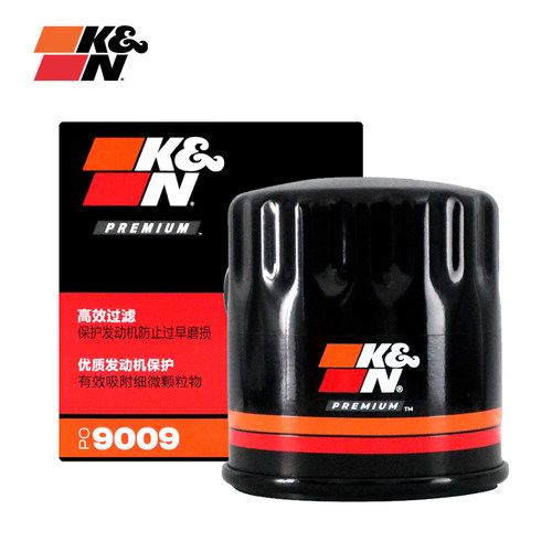 适配ATSL昂科威CT6 XTS CTS探界者gl8君威KN长效机滤机油滤芯格 - 图1