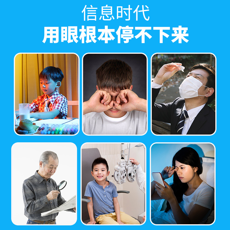 来益蓝莓叶黄素酯叶黄色素片儿童学生青少年成人咀嚼片正品营养素