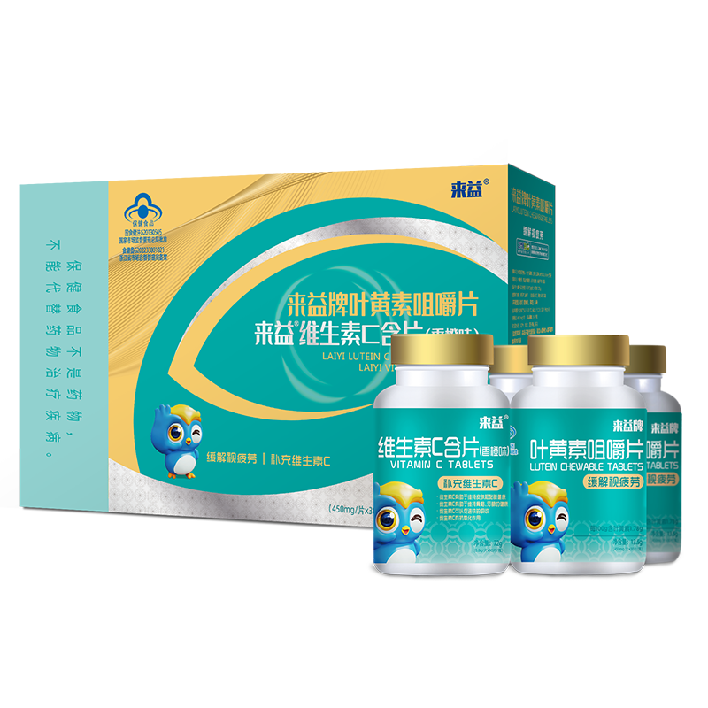 来益叶黄素咀嚼片礼盒专利护眼儿童成人缓解视疲劳保健品