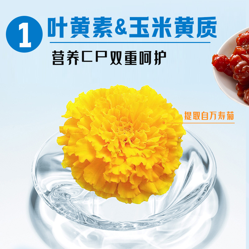 浙江医药来益DHA藻油蓝莓叶黄素酯玉米黄质软糖正品官方旗舰店